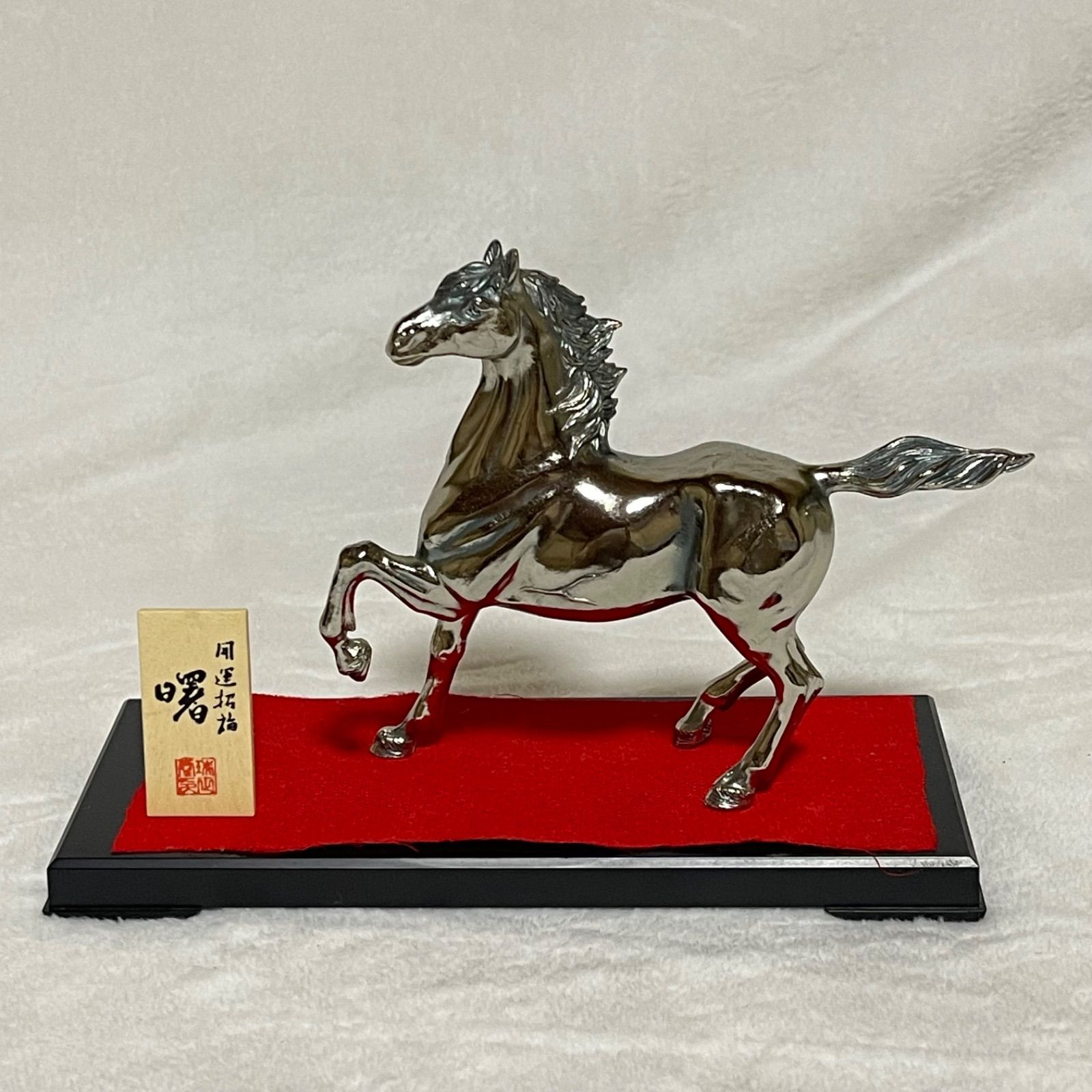 ☆跳ね馬☆干支☆銀製☆馬爽快馬☆ - メルカリ