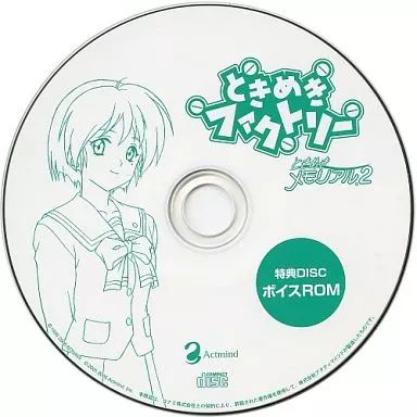 送料込【ときめきメモリアル2】Musicコレクション1&amp;2【音楽CD】未開封 Amazon.co.jp: ときめきメモリアル2 MUSICコレクション2