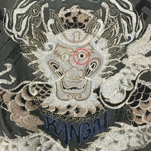 カンサイマン KANSAI MAN 山本寛斎 スタジャン スカジャン レザージャケット 革ジャン ラムレザー 刺繍 龍 ドラゴン サイズM2 ブラック  秋冬 【中古】 - メルカリ