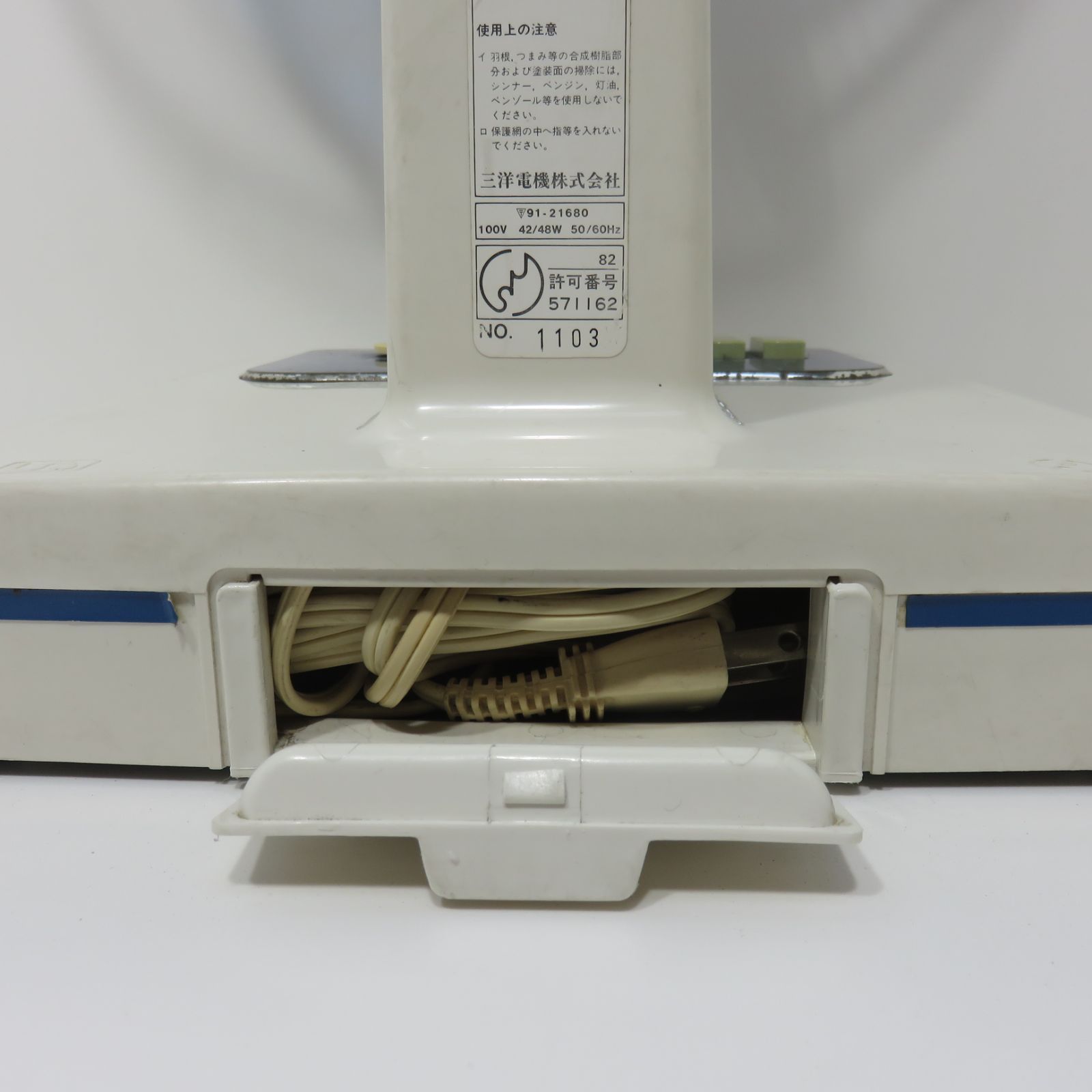 【訳あり】昭和レトロ　扇風機　サンヨー　EF-D30B2 1983年製 訳あり】昭和レトロ 扇風機 サンヨー EF-D30B2 1983年製