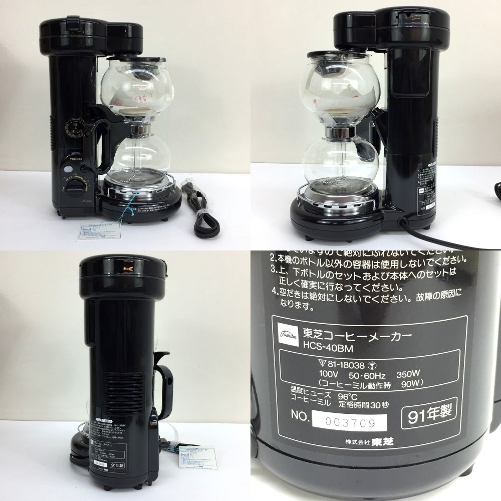 東芝コーヒメーカー HCS-40BM 未使用品✨✦TOSHIBA コーヒーメーカー HCS-40BM✦