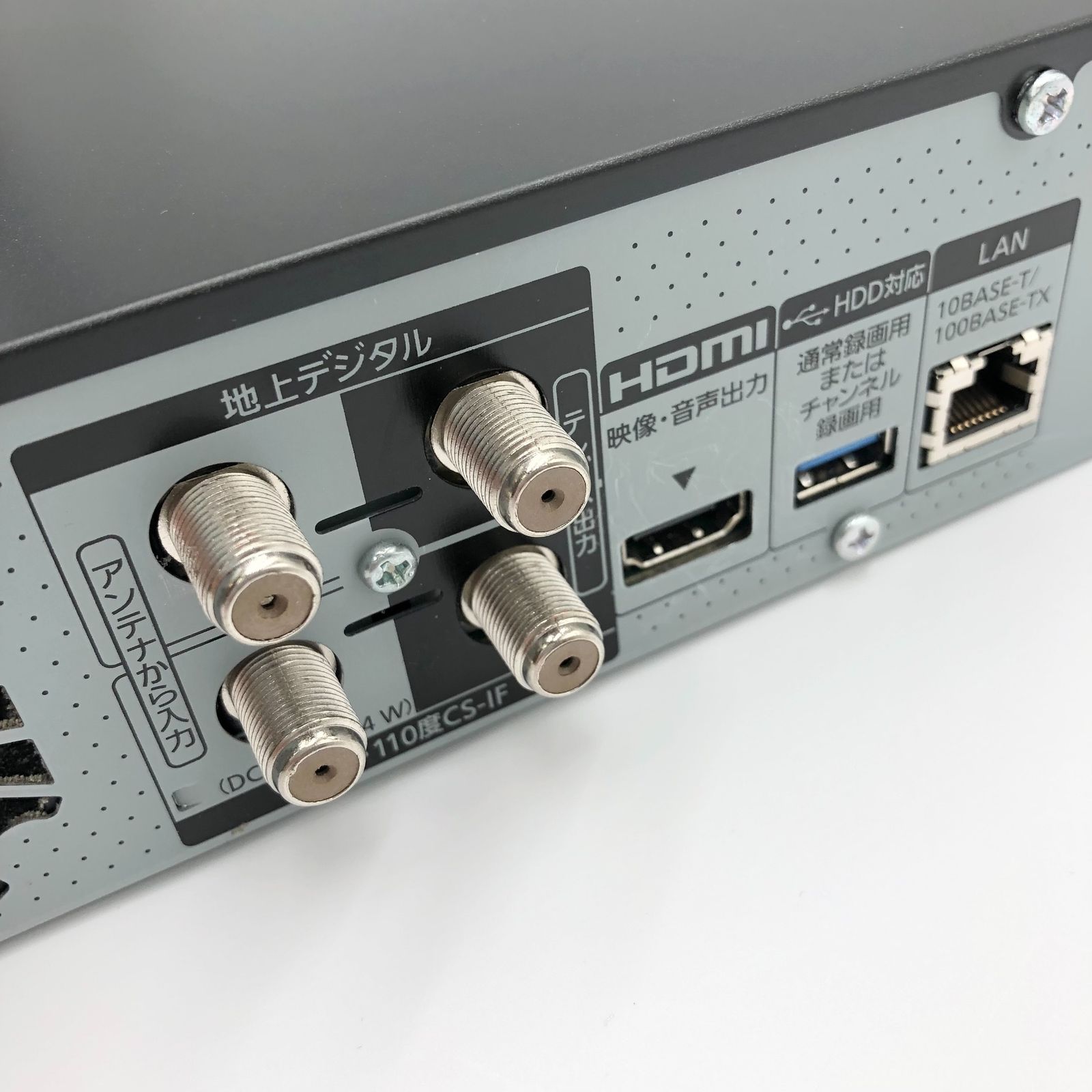 パナソニック 3TB 7チューナー ブルーレイレコーダー 全録 6