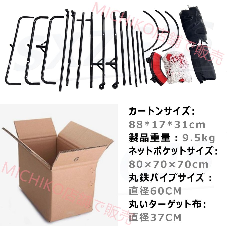 スパイクサービング用 丈夫な足付きベース付き