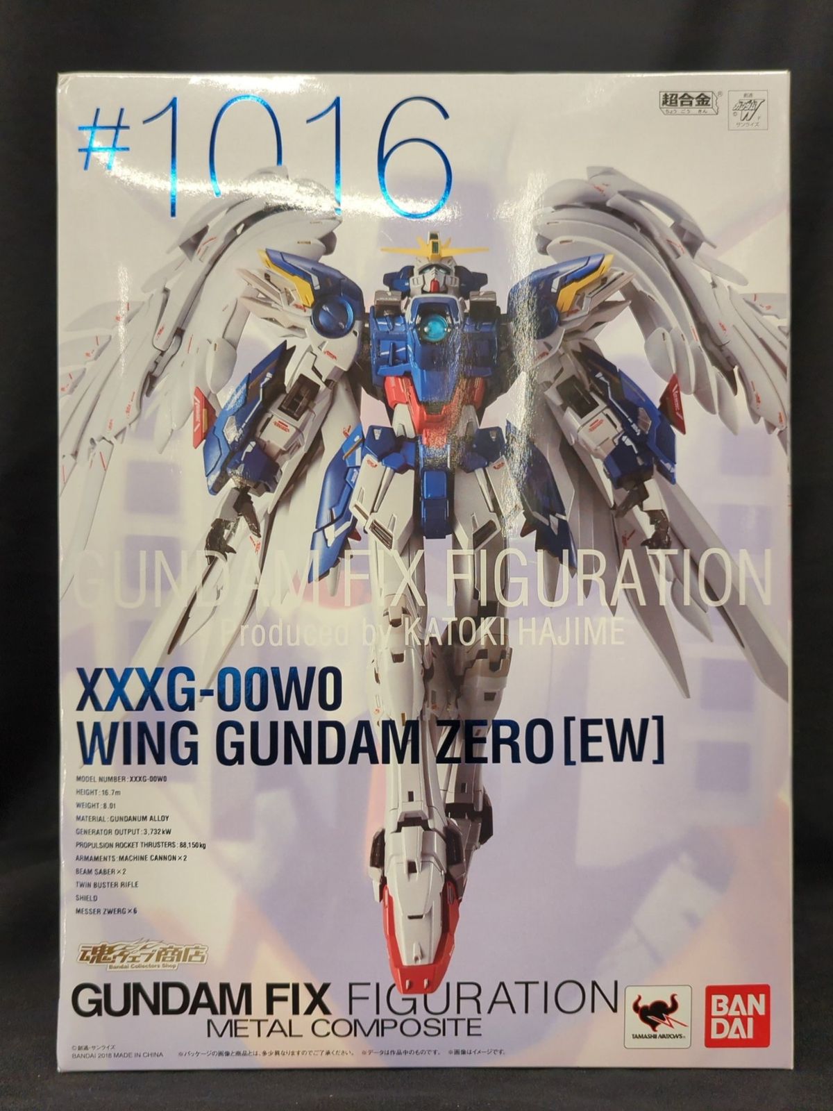 BANDAI GUNDAM FIX FIGURATION METAL COMPOSITE 新機動戦記ガンダムW Endless Waltz ウイングガンダムゼロ EW版 #1016