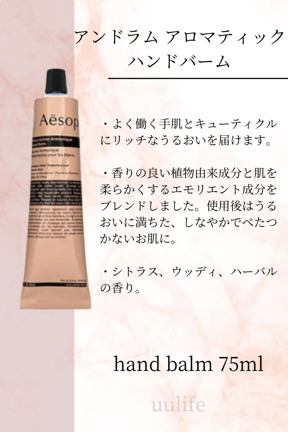 オリジナルメッセージカード付き ライトピンク