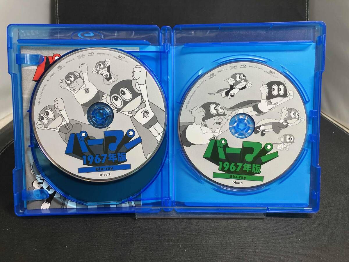 パーマン 1967年版(Blu-ray Disc) 【公式通販】