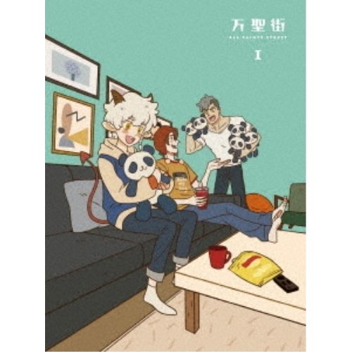 BD | TVアニメ | 万聖街 I Blu-ray 完全生産 版