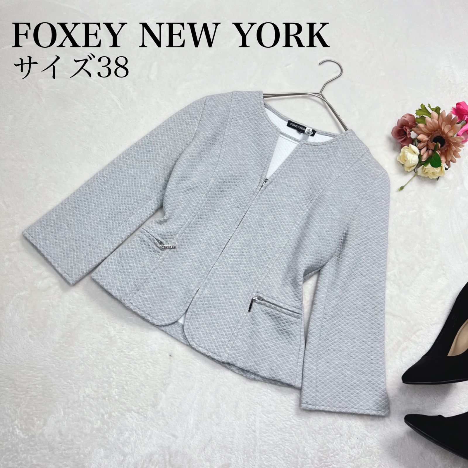 【美品 クリーニング済!】FOXEY New YORK(フォクシーニューヨーク)キルティング ノーカラージャケット サイズ38 Sサイズ相当 ライトグレー ターンナップスリーブ