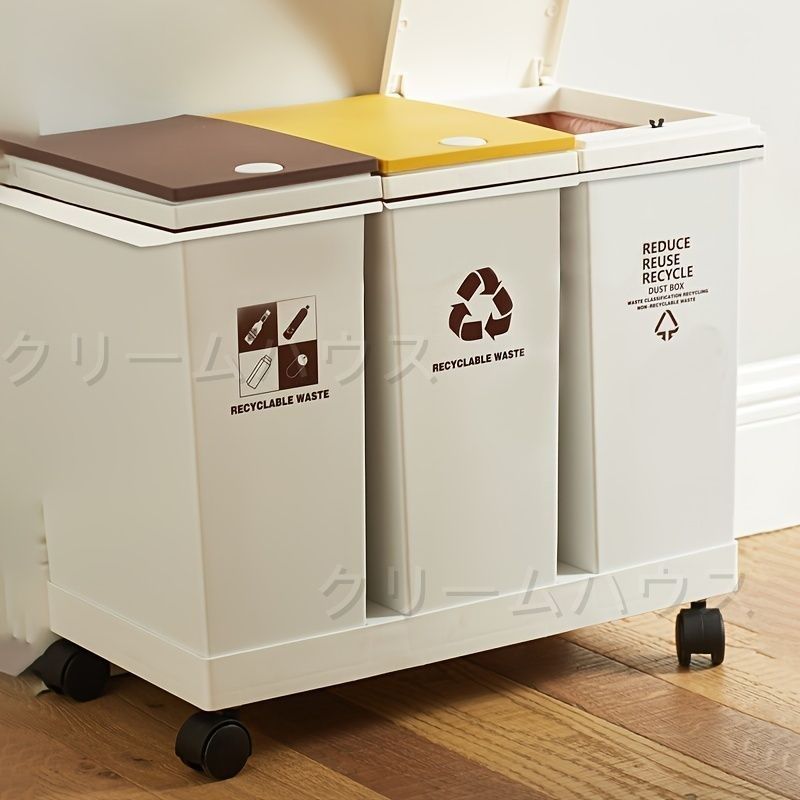 ダストボックス