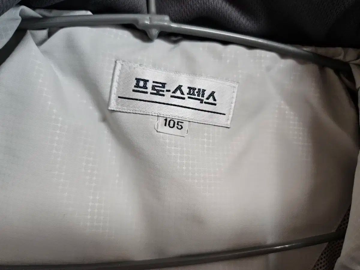 PROSPECS プロスペックス ウィンドブレーカー アウター ジップアップ スクール