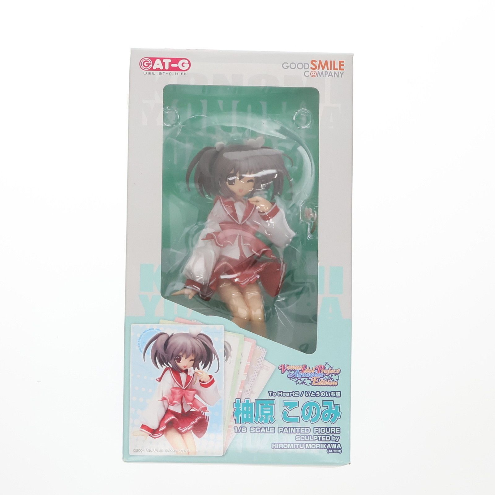 柚原このみ(ゆずはらこのみ) V.I.P/To Heart2(トゥハート2)(いとうのいぢ版) 1/8 完成品 フィギュア グッドスマイルカンパニー