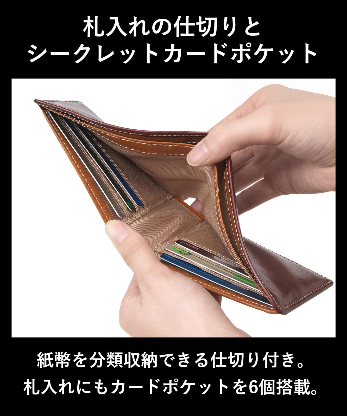 イタリアンレザースマート二つ折り財布 ブラック