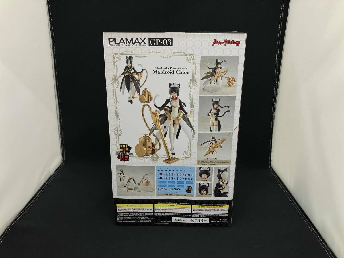 ドラゴンクエスト メタリックモンスターズギャラリー ワルぼう