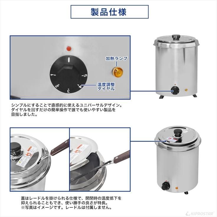 温め 湯煎