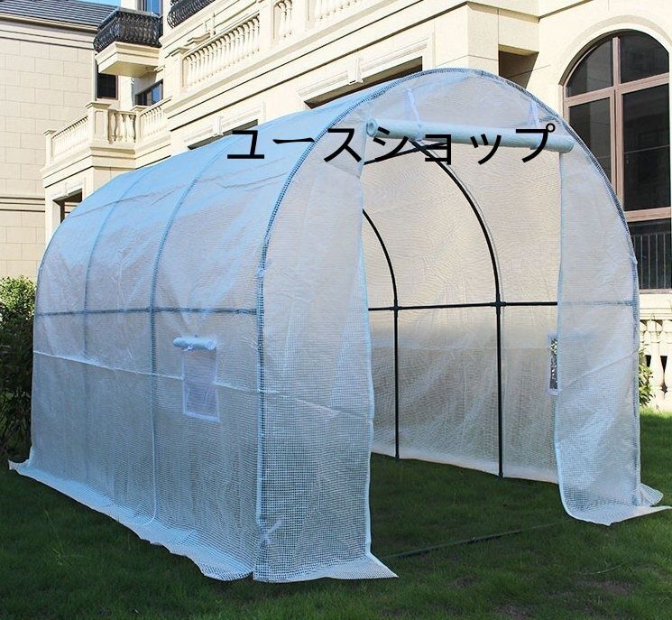 温室 ガーデン植物保温園芸設備プランテーション