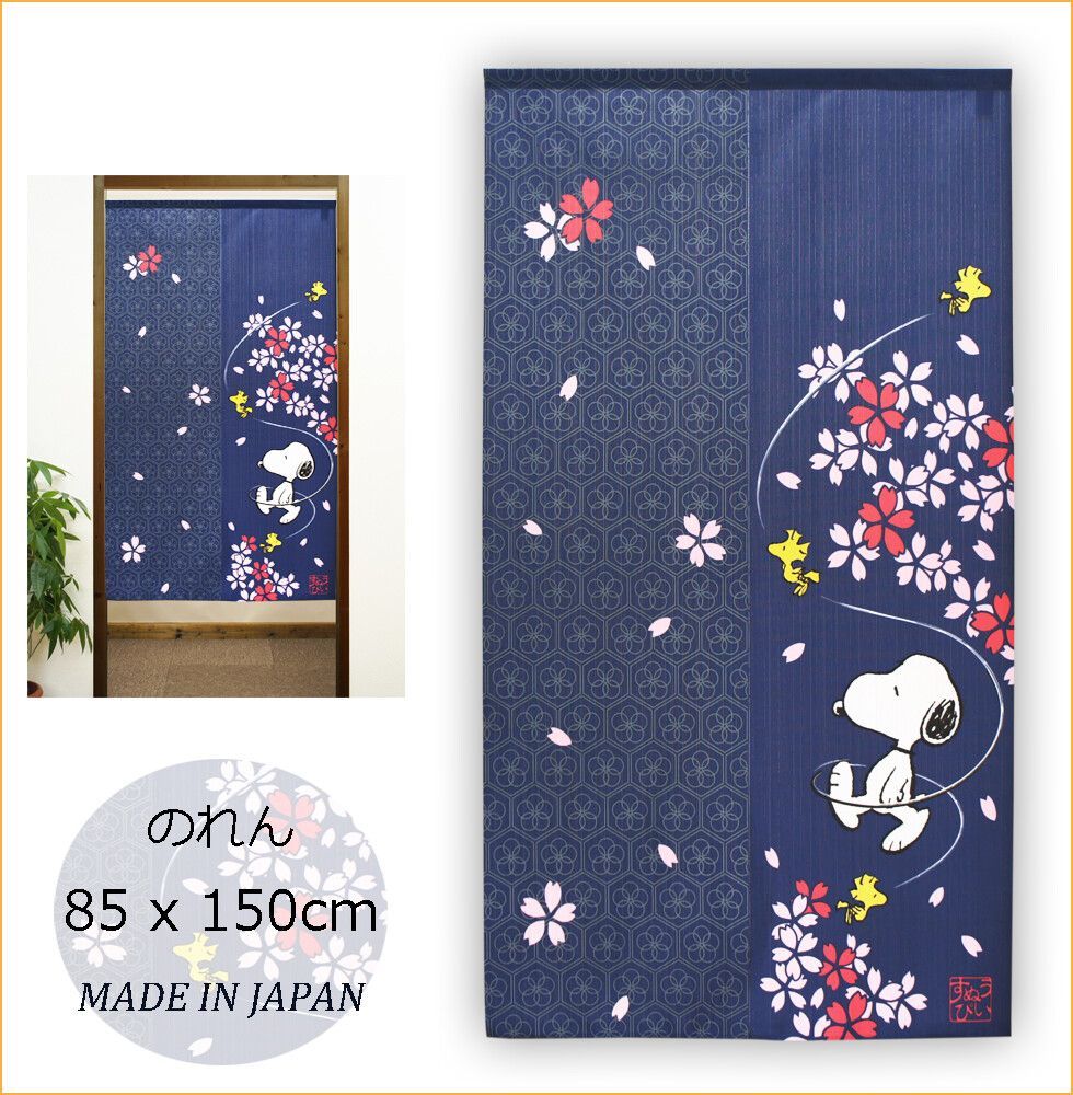 スヌーピー】のれん 85X150cm SNOOPY「桜咲く」【日本製】 - メルカリ