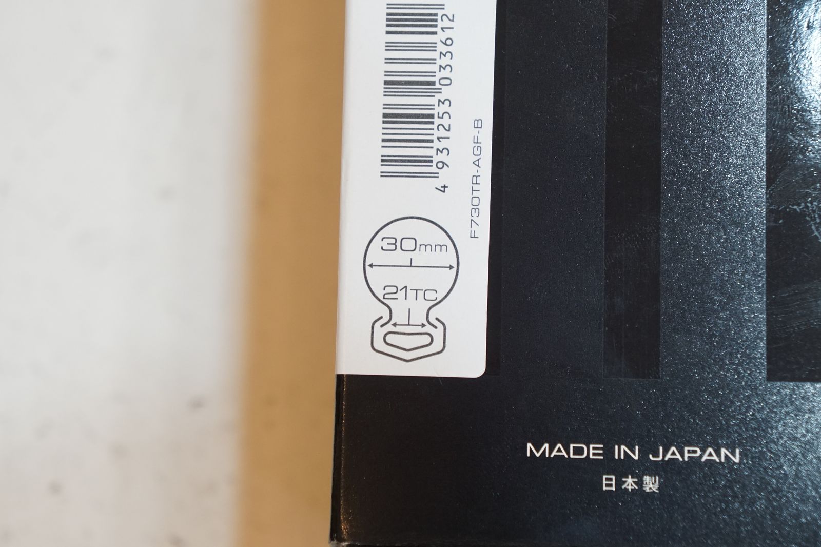 パナレーサー AGILEST