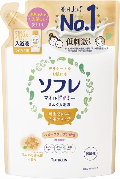 まとめ買い-12点セット ソフレ マイルド ミー ミルク入浴液 ふんわり金木犀の香り つめかえ用 ６００ｍＬ バスクリン