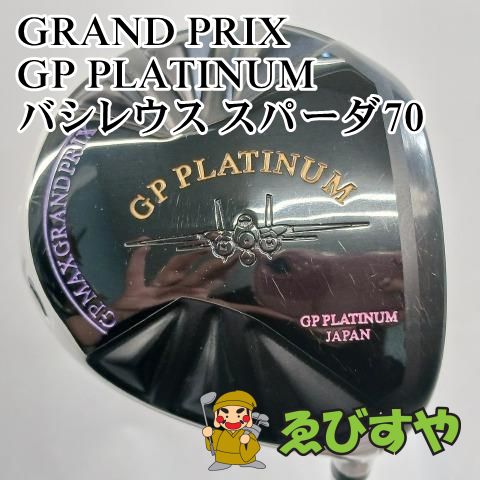 入間□【中古】 ドライバー グランプリ GP PLATINUM バシレウス