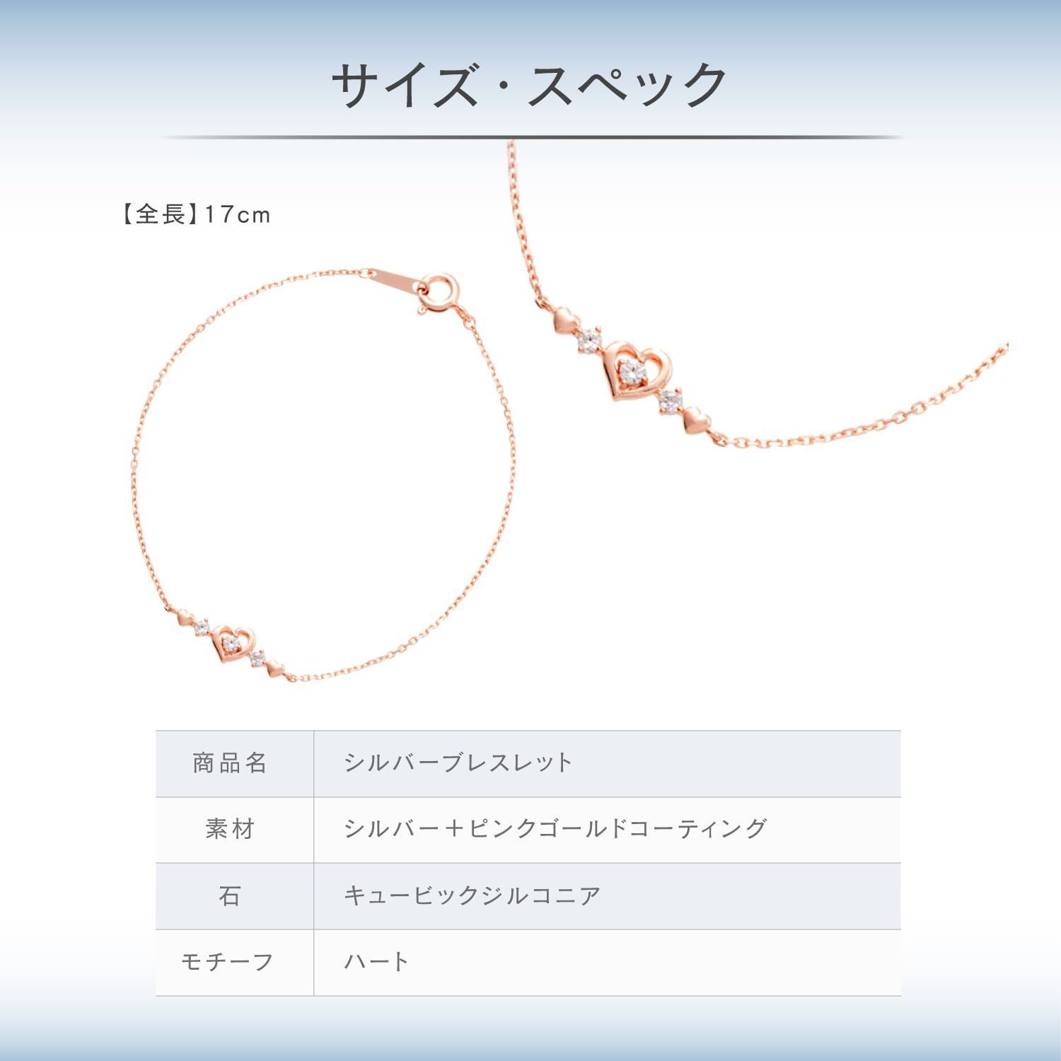 ブレスレット カナル