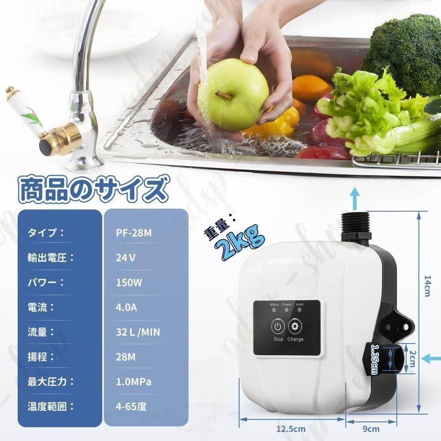 最大揚高28ｍ 小型パイプライン加圧水ポンプ