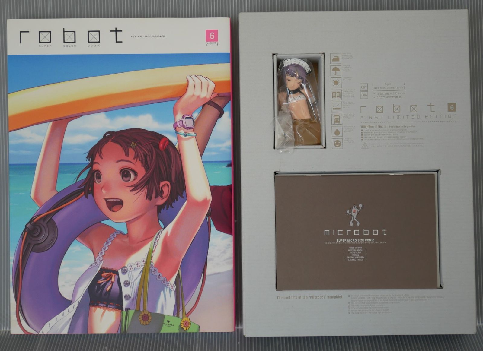 村田蓮爾 責任編集 「robot」 vol.6 Super Color Comic: robot