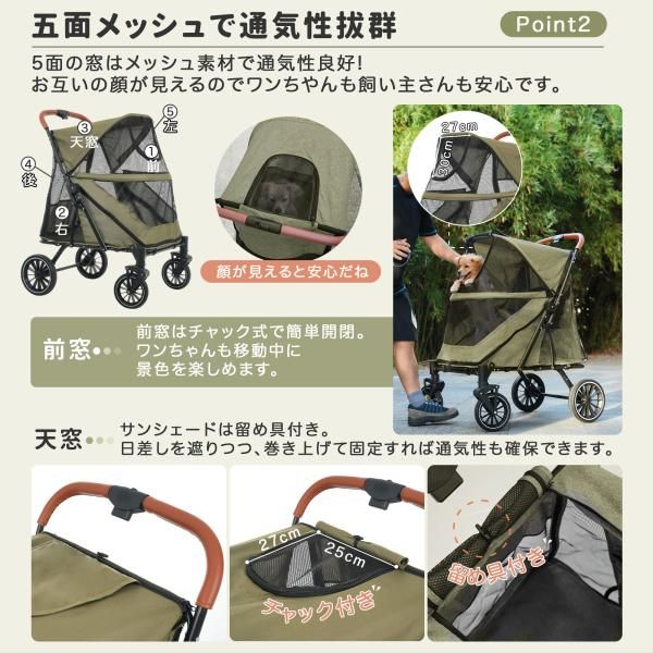 【2025年最新作】 ペットカート 前後ドア 折りたたみ 耐荷重50kg 大型犬対応 中型犬 小型犬 猫 前後ドア 乗りやすい 多頭 ワンタッチ 軽量 組立簡単 工具不要 介護 ドッグカート