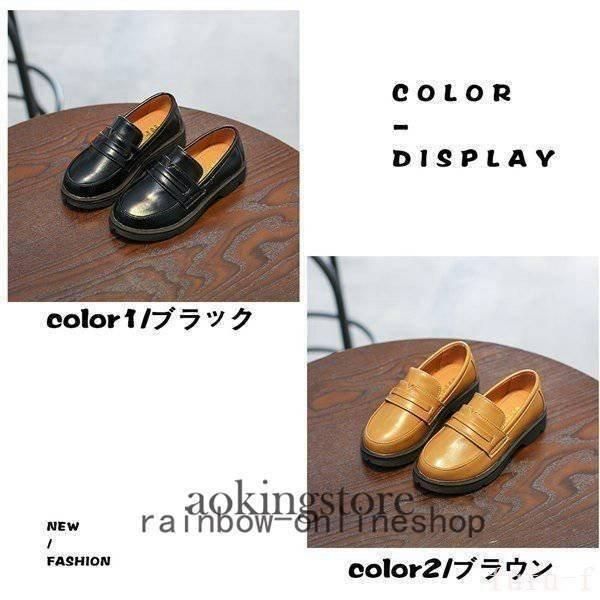 フォマール靴男の子フォーマルシューズキッズ靴子供靴ピアノ発表会結婚