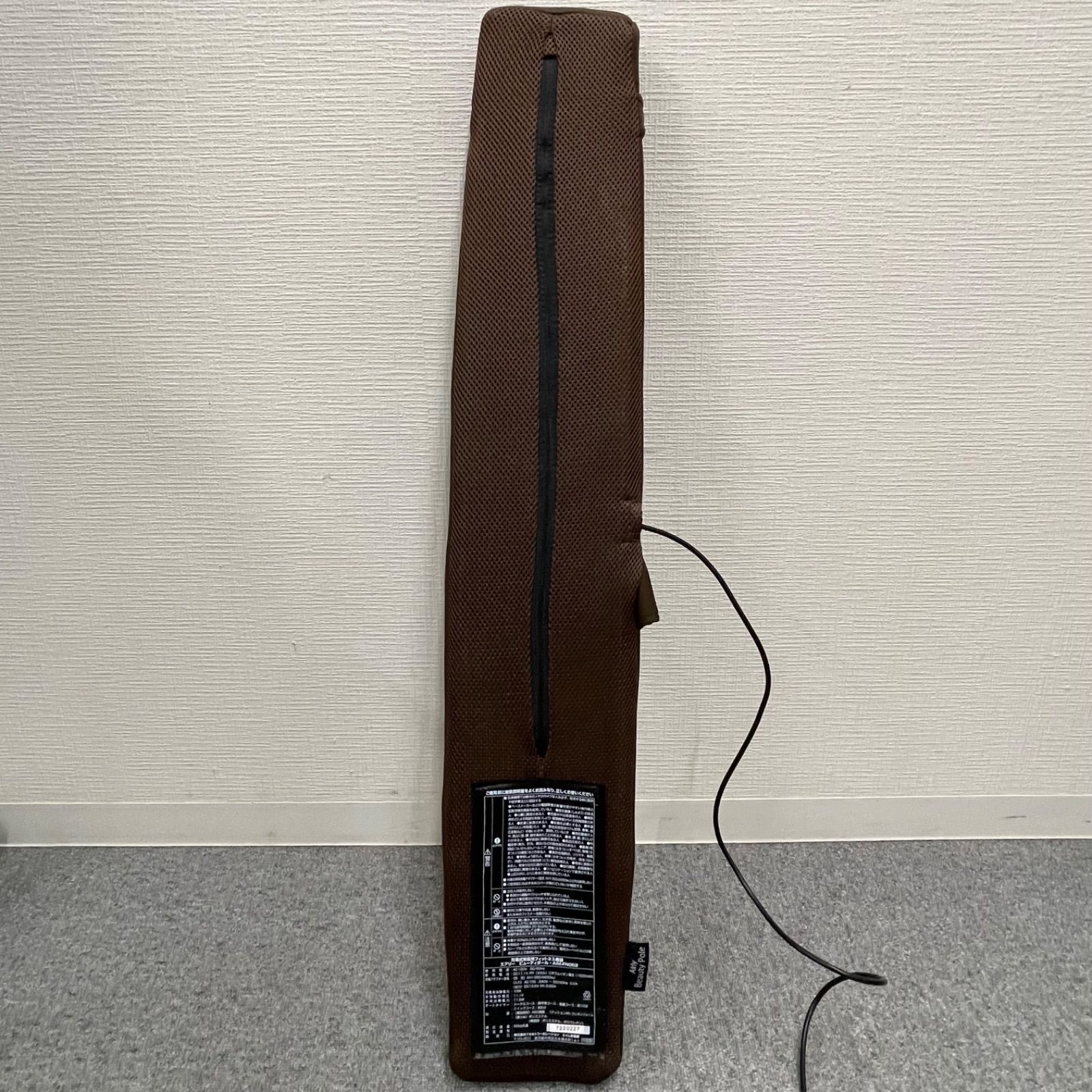 other - 未開封 ツカモトエイム エアリービューティポール AIM-FN062 同梱不可 中古 ツカモトエイム エアリービューティポール AIM-FN062