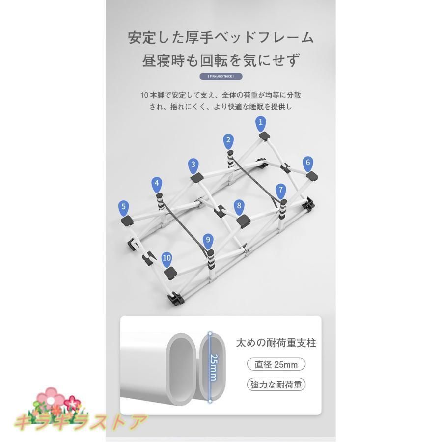 アウトドア 簡易ベッド