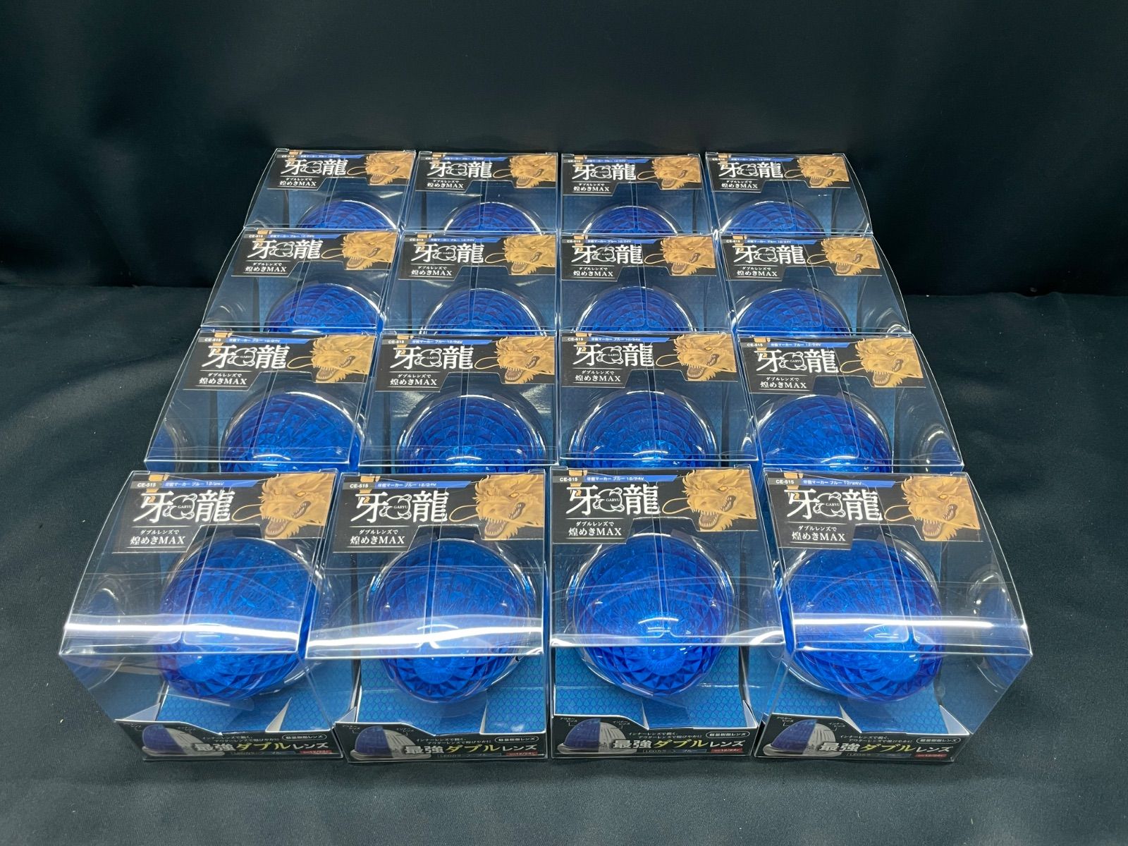 牙龍 CE-515 16個 ブルー 青 サイドランプ マーカーランプ LED ヤック レトロ デコトラ アート 12V 24V 共用 トラックショップASC