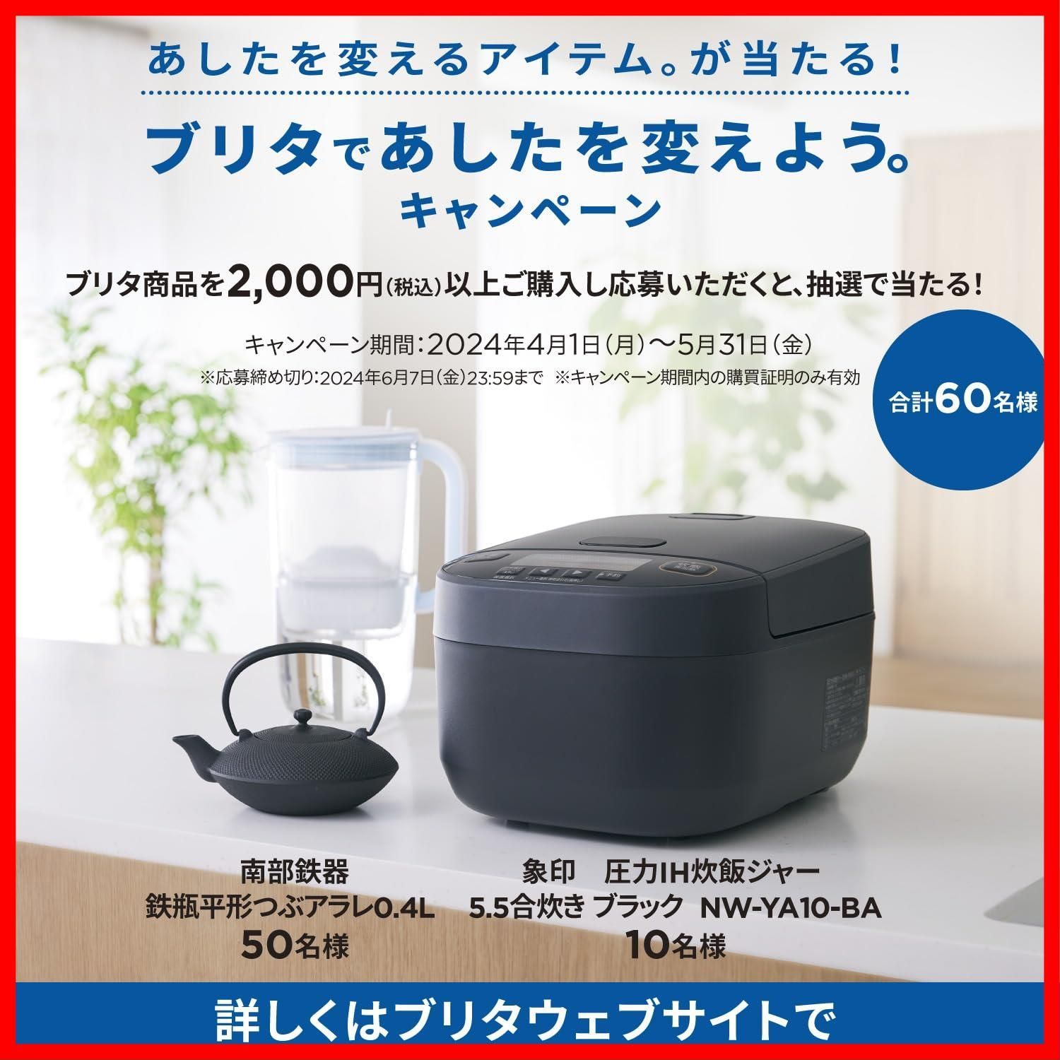 ブリタ カートリッジ 交換用 浄水器 マクストラ プロ ピュアパフォーマンス 4個入り 【日本正規品】 - メルカリ