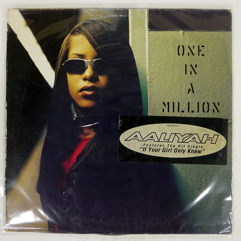 ドイツ盤 AALIYAH|ONE IN A MILLION|ATLANTIC 7567927151 LP