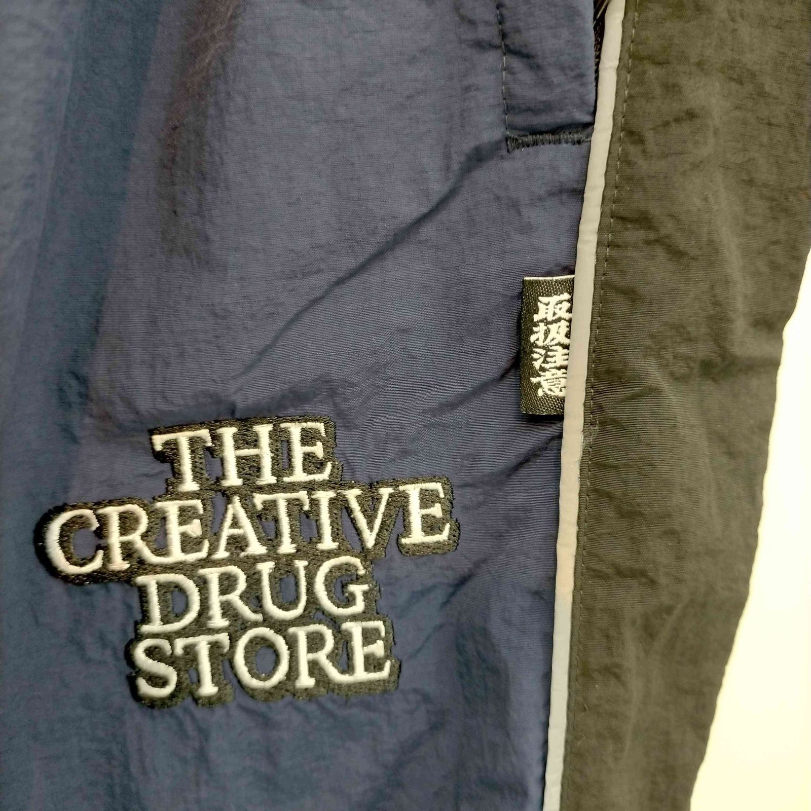 クリエイティブドラッグストア クリエイティブドラッグストア CREATIVE DRUG STORE ロゴ