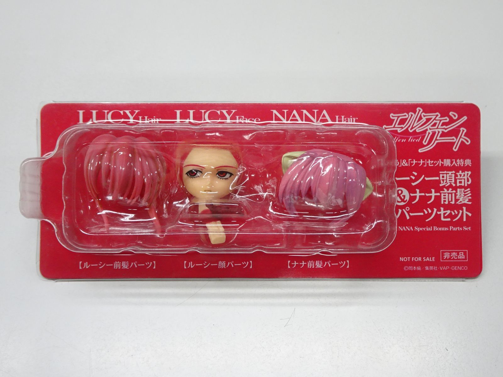 ドリームテック エルフェンリート にゅう 完成品フィギュア