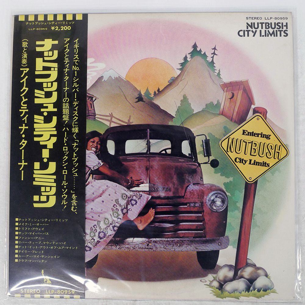 国内盤 IKE & TINA TURNER/NUTBUSH CITY LIMITS/LIBERTY