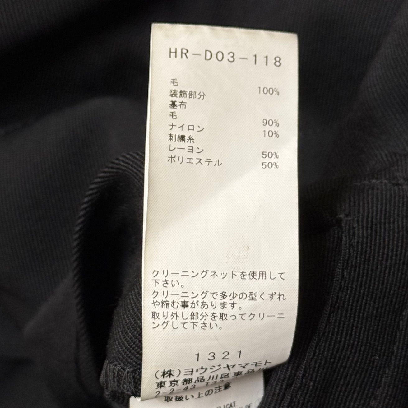Yohji Yamamoto POUR HOMME 20AW SUSPENDER COVERALL サスペンダー