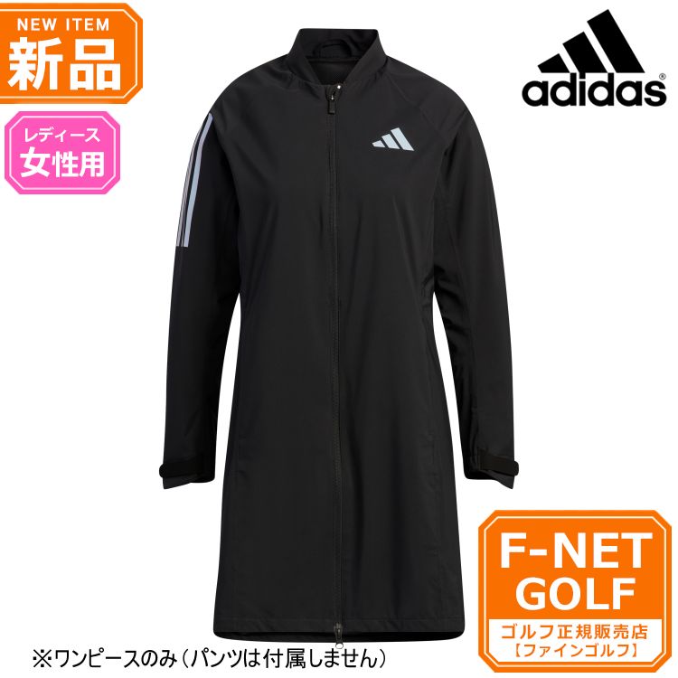 ブラック adidas アディダス ゴルフウェア BXE40 RAIN.RDY レインワンピース 防水 撥水 透湿 フルシームテープ加工 *収納袋付き レインコート レディース