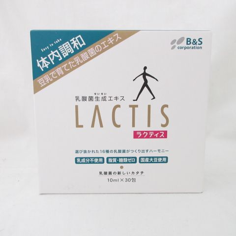 使用済み印紙 コレクション用 額面46000円