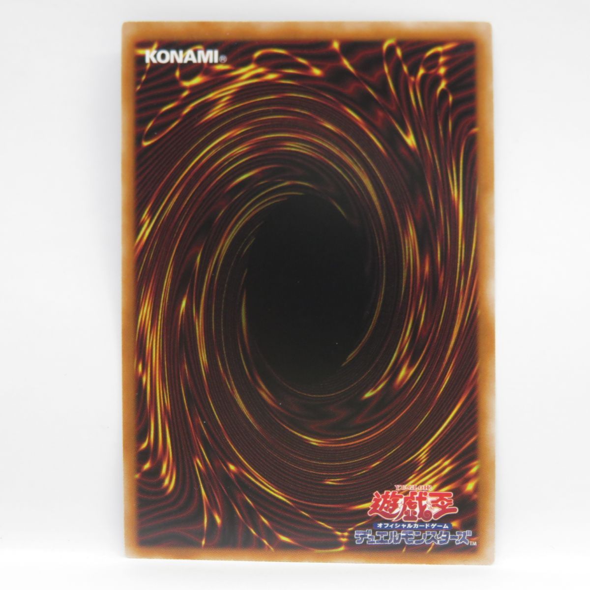 遊戯王 白き森のアステーリャ INFO-JP013 QCSE クォーター