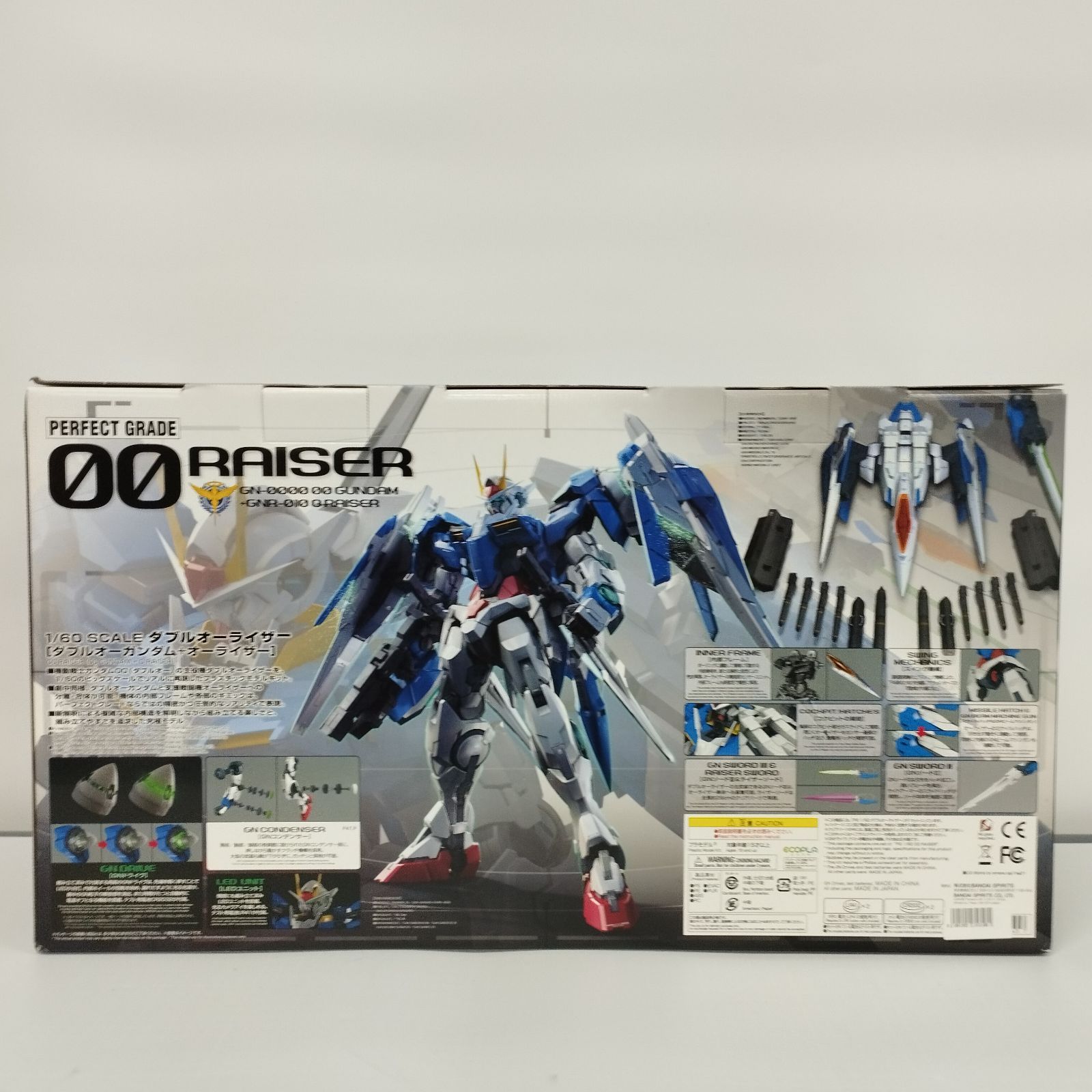 未開封 PG 1/60 機動戦士ガンダムOO ダブルオーガンダム+オーライザー PG 1/60 ダブルオーライザー｜バンダイ ホビーサイト