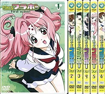 【】GIRLSブラボー 1st 全6巻セット [レンタル落ち] [DVD]