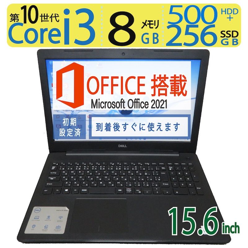 ◇ 15.6ｲﾝﾁﾉｰﾄ / Win10 / 【中古】 Office ◇