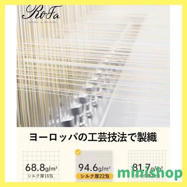 まくらカバー