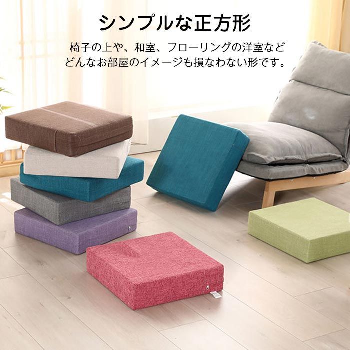 クッション 座布団 高反発 クッション 四角 座椅子 座イス
