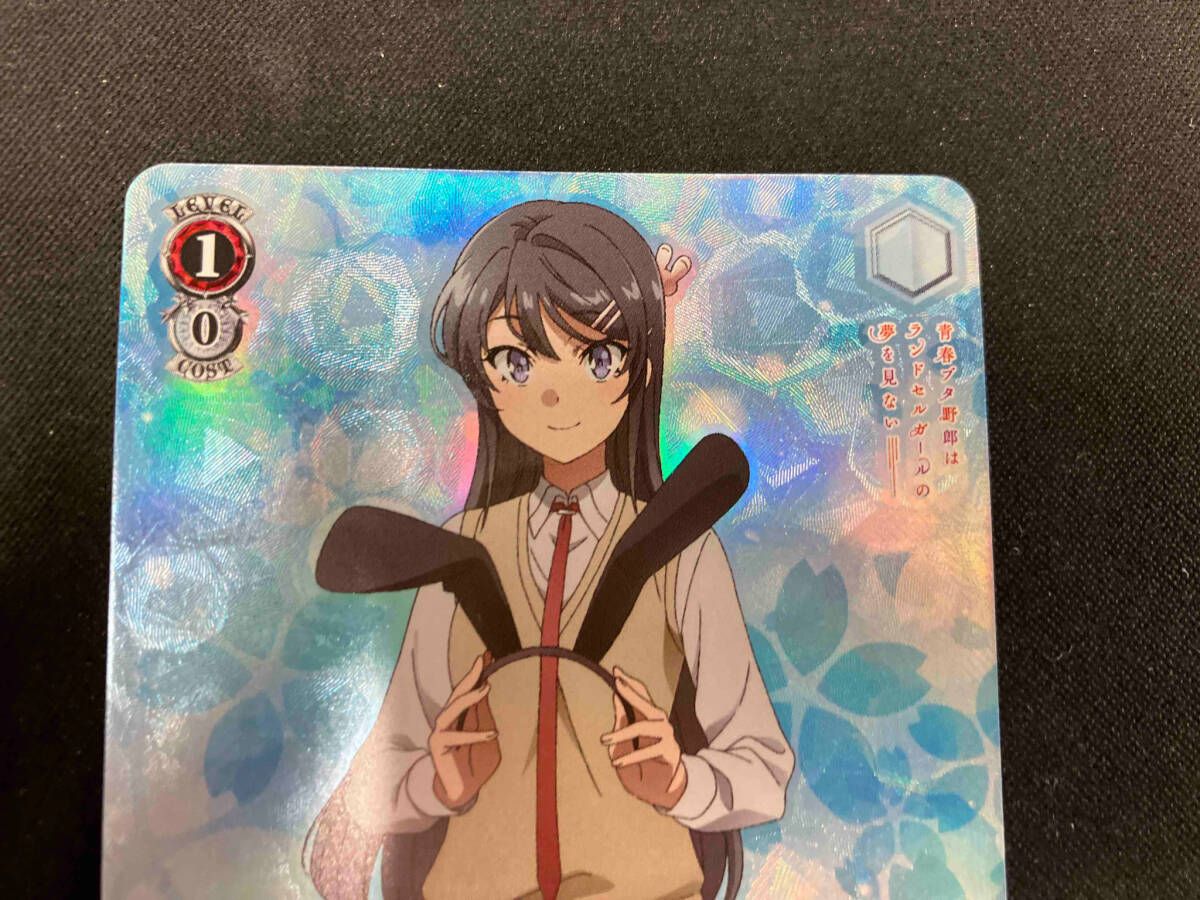 不可思議のカルテ 桜島 麻衣 SR ヴァイスシュヴァルツ スーパーレア 