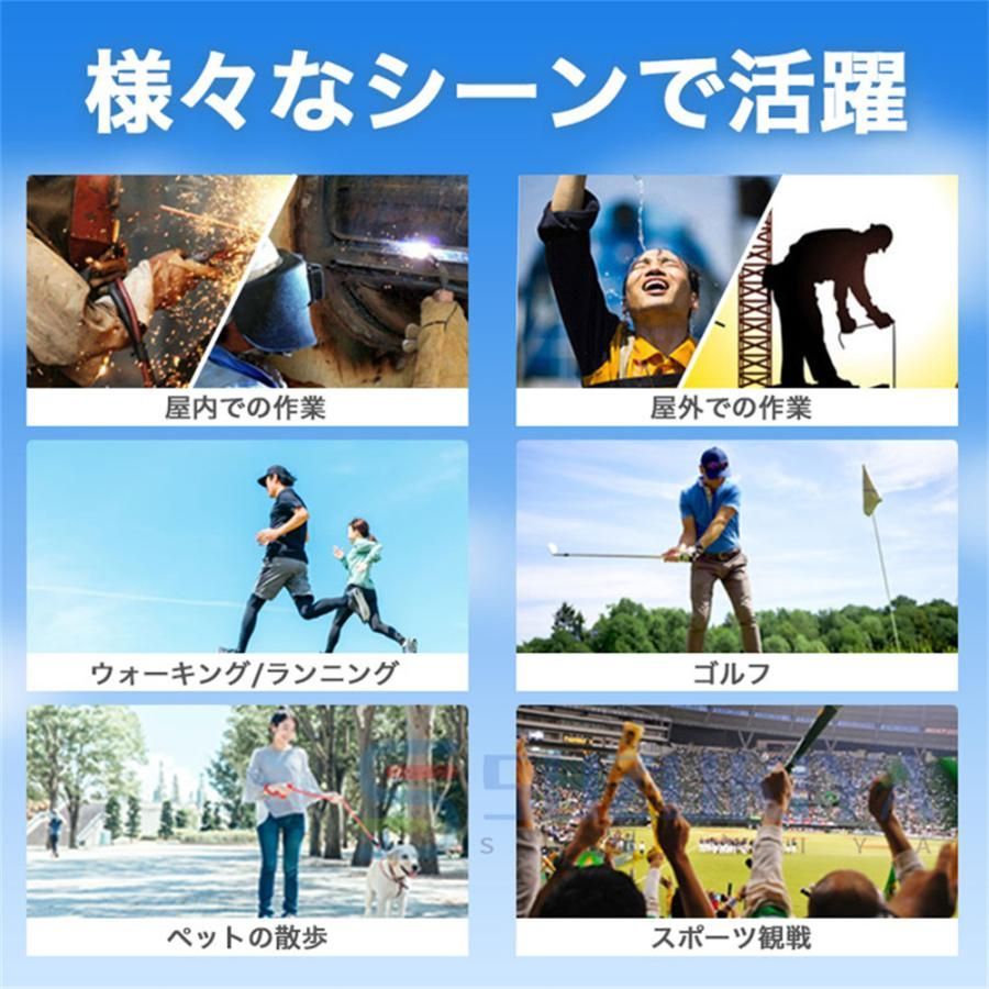 空調ウェア