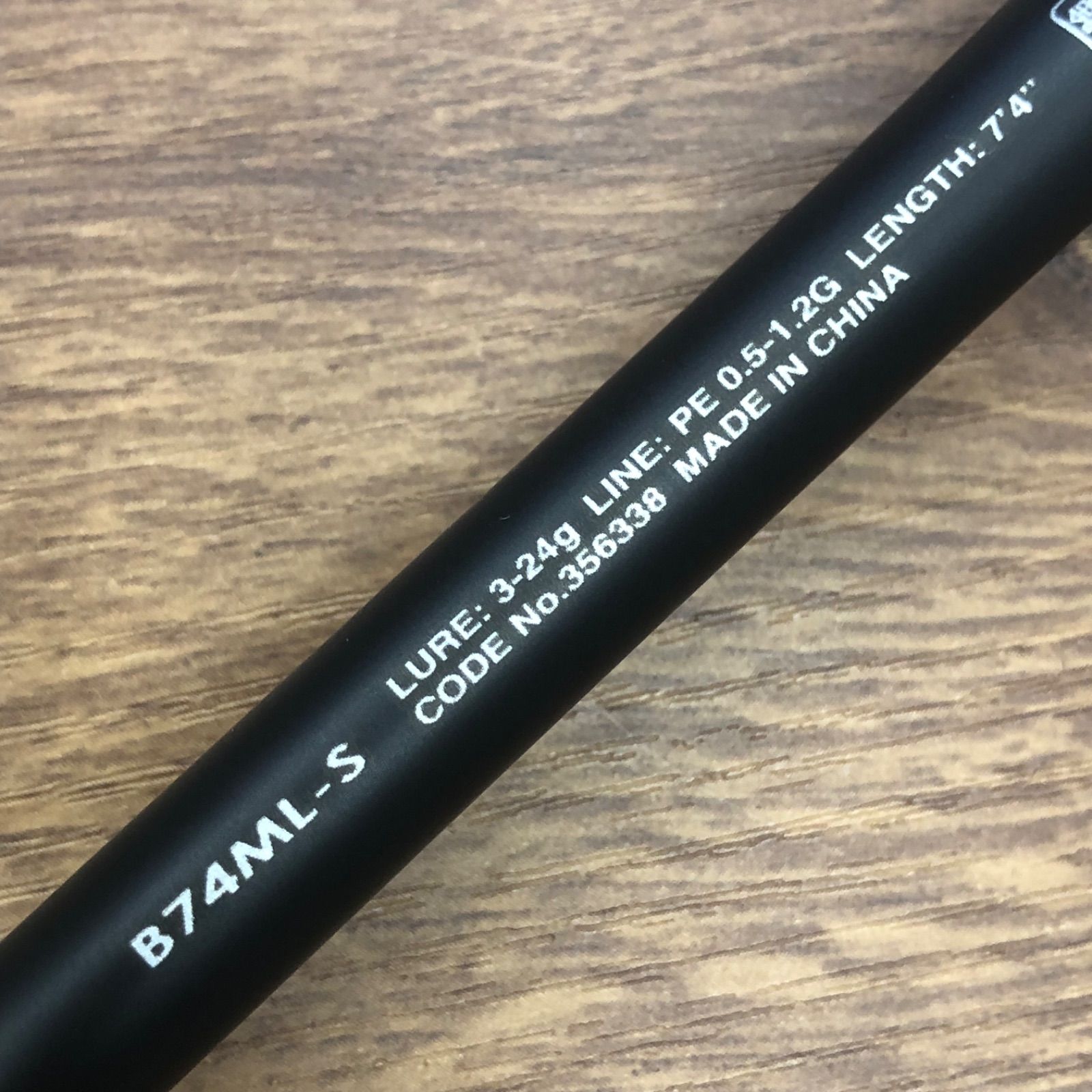 シマノ 23ブレニアスB 74 ML-S No.2323