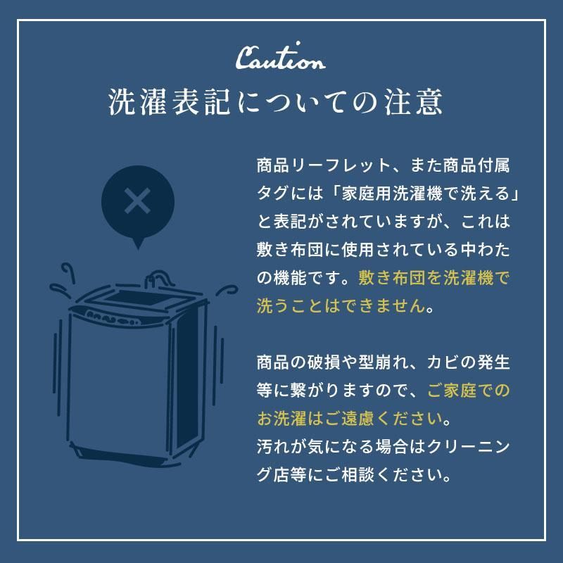 寝具 日本製 帝人まもらいふ使用 合繊 3層式 敷き布団 ダブルロング 厚み約10cm 新品【1DB-5PW2220-6ZMTKGY】