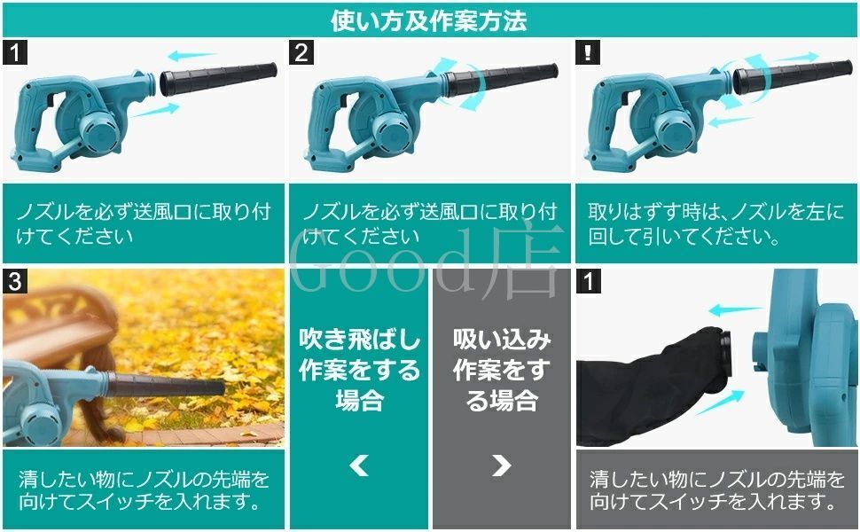 無段階風量調整 電動工具